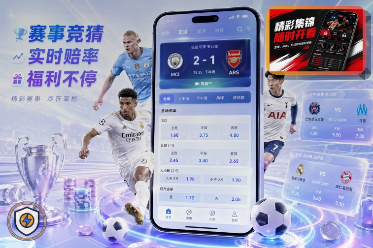 平台稳定性优秀奖